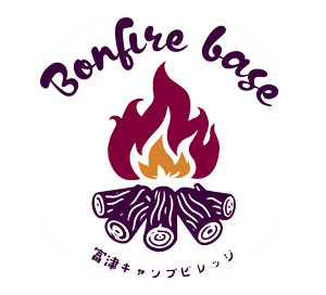 千葉県富津市のキャンプ場 BonfireBase